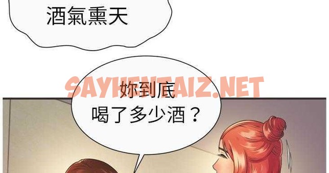 查看漫画戀上閨蜜的爸爸/戀上朋友的爸爸/愛上閨蜜的爸爸/愛上朋友的爸爸 - 第7話 - tymanga.com中的2410014图片