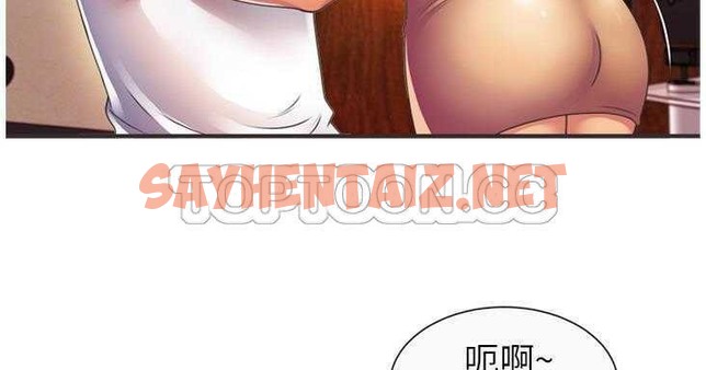 查看漫画戀上閨蜜的爸爸/戀上朋友的爸爸/愛上閨蜜的爸爸/愛上朋友的爸爸 - 第7話 - tymanga.com中的2410016图片