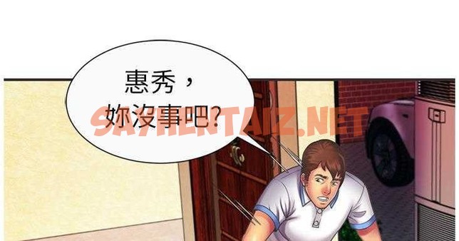 查看漫画戀上閨蜜的爸爸/戀上朋友的爸爸/愛上閨蜜的爸爸/愛上朋友的爸爸 - 第7話 - tymanga.com中的2410029图片