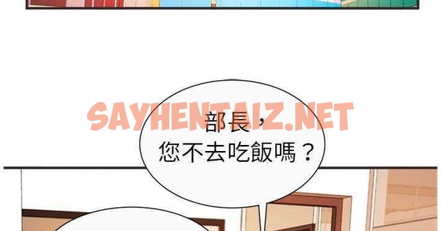 查看漫画戀上閨蜜的爸爸/戀上朋友的爸爸/愛上閨蜜的爸爸/愛上朋友的爸爸 - 第7話 - tymanga.com中的2410054图片