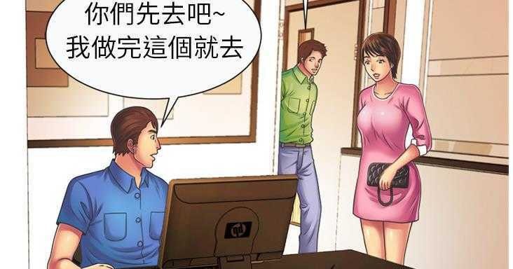 查看漫画戀上閨蜜的爸爸/戀上朋友的爸爸/愛上閨蜜的爸爸/愛上朋友的爸爸 - 第7話 - tymanga.com中的2410055图片