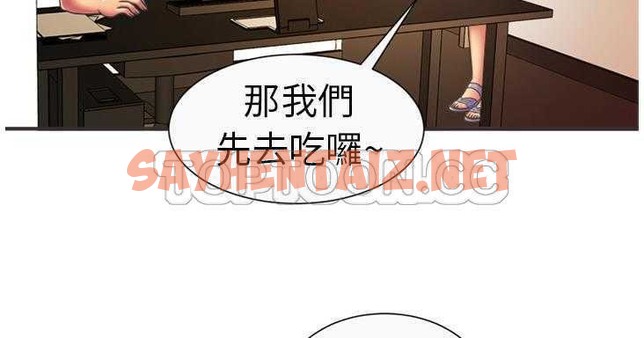 查看漫画戀上閨蜜的爸爸/戀上朋友的爸爸/愛上閨蜜的爸爸/愛上朋友的爸爸 - 第7話 - tymanga.com中的2410056图片