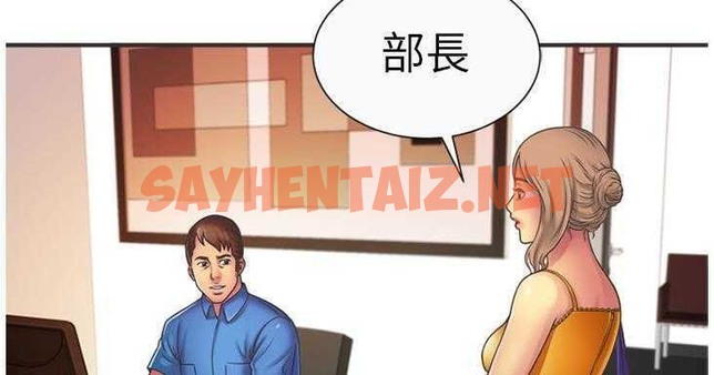 查看漫画戀上閨蜜的爸爸/戀上朋友的爸爸/愛上閨蜜的爸爸/愛上朋友的爸爸 - 第7話 - tymanga.com中的2410057图片