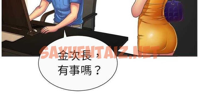 查看漫画戀上閨蜜的爸爸/戀上朋友的爸爸/愛上閨蜜的爸爸/愛上朋友的爸爸 - 第7話 - tymanga.com中的2410058图片