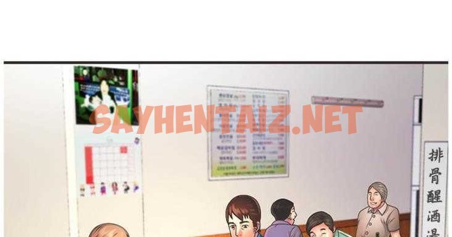 查看漫画戀上閨蜜的爸爸/戀上朋友的爸爸/愛上閨蜜的爸爸/愛上朋友的爸爸 - 第7話 - tymanga.com中的2410069图片