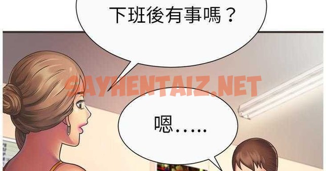 查看漫画戀上閨蜜的爸爸/戀上朋友的爸爸/愛上閨蜜的爸爸/愛上朋友的爸爸 - 第7話 - tymanga.com中的2410072图片