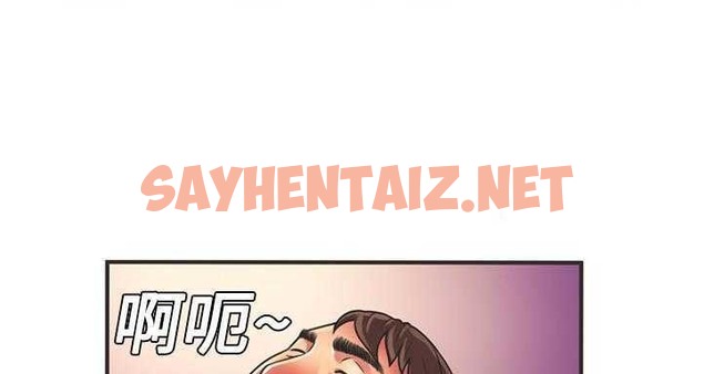 查看漫画戀上閨蜜的爸爸/戀上朋友的爸爸/愛上閨蜜的爸爸/愛上朋友的爸爸 - 第7話 - tymanga.com中的2410097图片