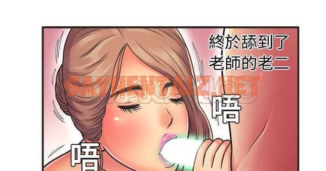 查看漫画戀上閨蜜的爸爸/戀上朋友的爸爸/愛上閨蜜的爸爸/愛上朋友的爸爸 - 第7話 - tymanga.com中的2410101图片