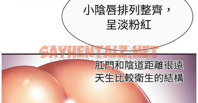 查看漫画戀上閨蜜的爸爸/戀上朋友的爸爸/愛上閨蜜的爸爸/愛上朋友的爸爸 - 第7話 - tymanga.com中的2410121图片