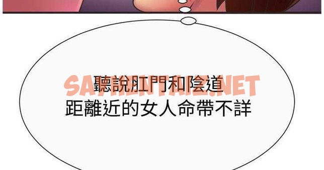 查看漫画戀上閨蜜的爸爸/戀上朋友的爸爸/愛上閨蜜的爸爸/愛上朋友的爸爸 - 第7話 - tymanga.com中的2410123图片