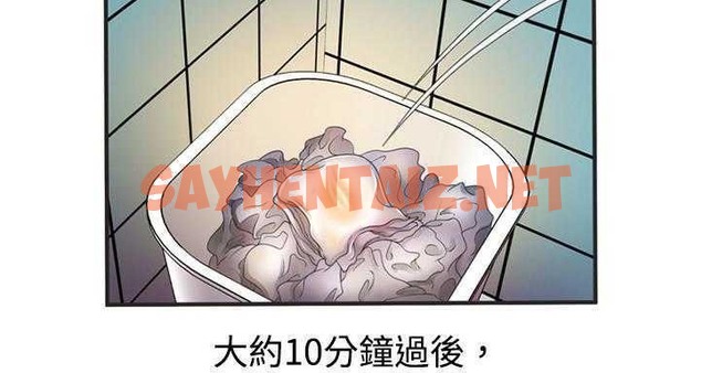 查看漫画戀上閨蜜的爸爸/戀上朋友的爸爸/愛上閨蜜的爸爸/愛上朋友的爸爸 - 第7話 - tymanga.com中的2410140图片