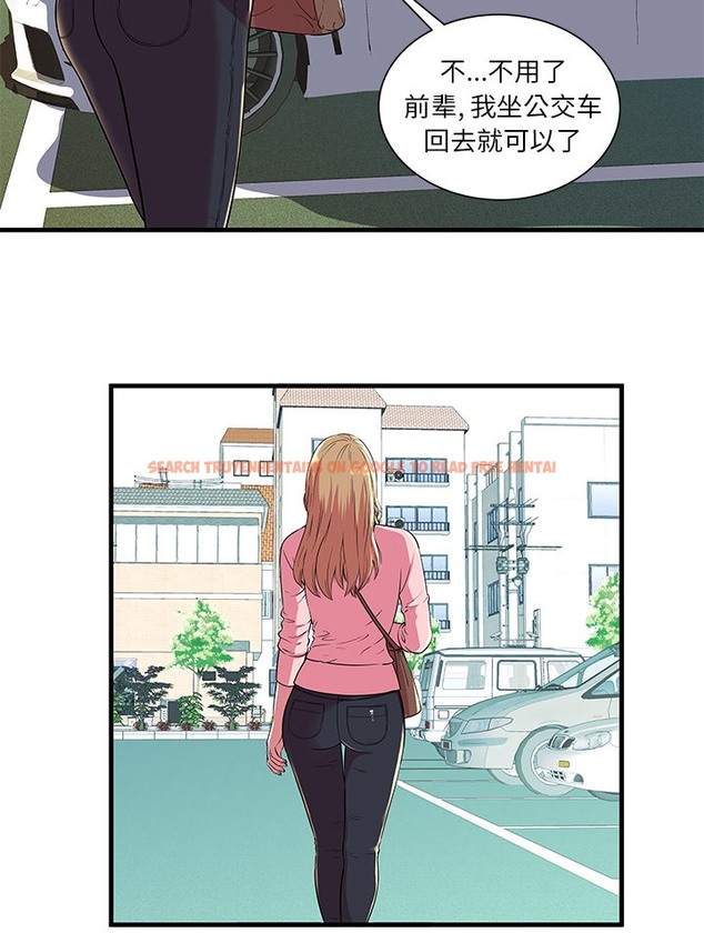 查看漫画戀上閨蜜的爸爸/戀上朋友的爸爸/愛上閨蜜的爸爸/愛上朋友的爸爸 - 第70話 - sayhentaiz.net中的2417663图片