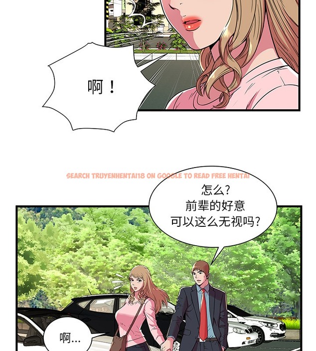 查看漫画戀上閨蜜的爸爸/戀上朋友的爸爸/愛上閨蜜的爸爸/愛上朋友的爸爸 - 第70話 - sayhentaiz.net中的2417665图片