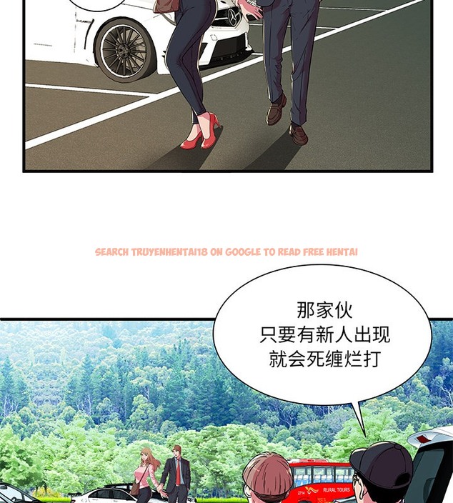 查看漫画戀上閨蜜的爸爸/戀上朋友的爸爸/愛上閨蜜的爸爸/愛上朋友的爸爸 - 第70話 - sayhentaiz.net中的2417666图片