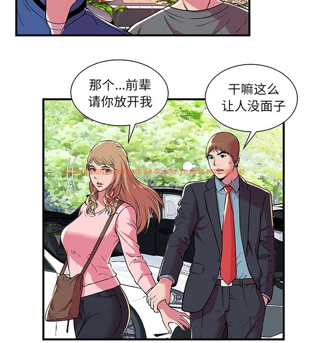 查看漫画戀上閨蜜的爸爸/戀上朋友的爸爸/愛上閨蜜的爸爸/愛上朋友的爸爸 - 第70話 - sayhentaiz.net中的2417668图片