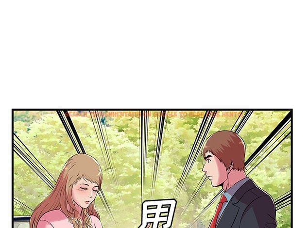 查看漫画戀上閨蜜的爸爸/戀上朋友的爸爸/愛上閨蜜的爸爸/愛上朋友的爸爸 - 第70話 - sayhentaiz.net中的2417669图片