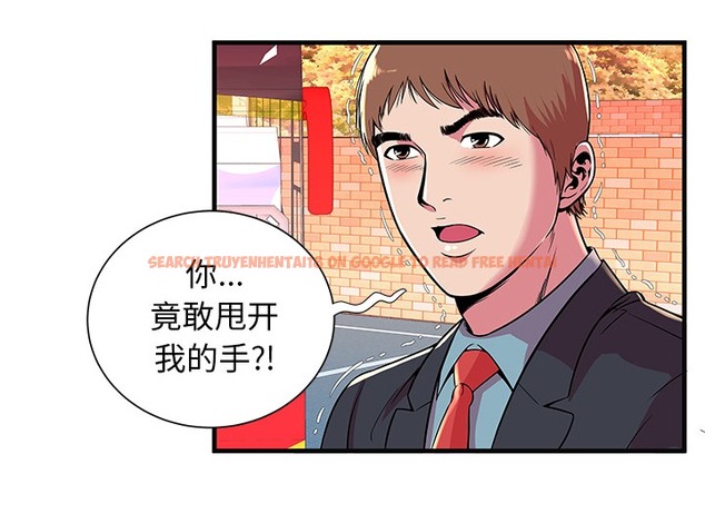 查看漫画戀上閨蜜的爸爸/戀上朋友的爸爸/愛上閨蜜的爸爸/愛上朋友的爸爸 - 第70話 - sayhentaiz.net中的2417671图片