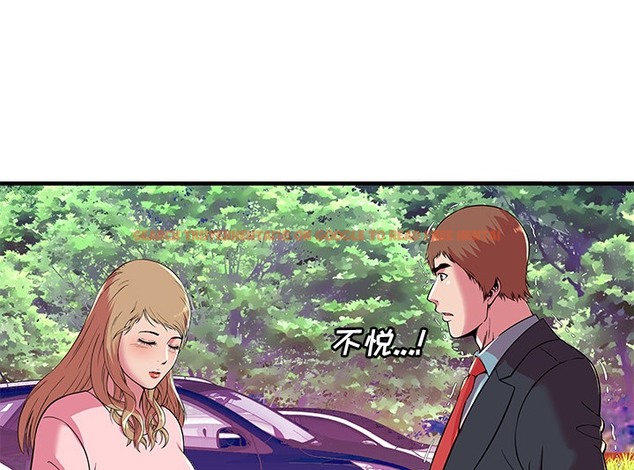查看漫画戀上閨蜜的爸爸/戀上朋友的爸爸/愛上閨蜜的爸爸/愛上朋友的爸爸 - 第70話 - sayhentaiz.net中的2417672图片