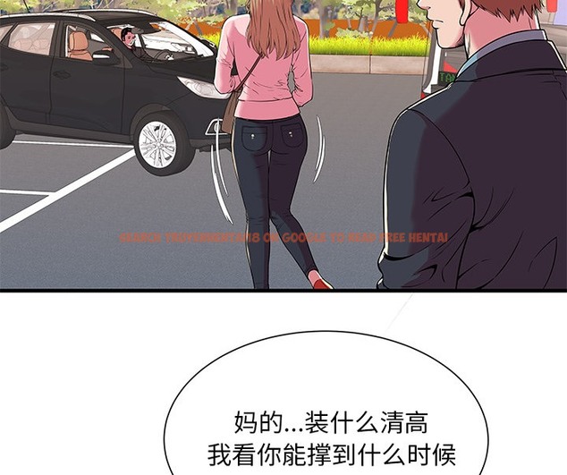 查看漫画戀上閨蜜的爸爸/戀上朋友的爸爸/愛上閨蜜的爸爸/愛上朋友的爸爸 - 第70話 - sayhentaiz.net中的2417676图片