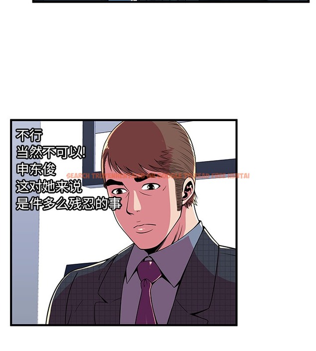 查看漫画戀上閨蜜的爸爸/戀上朋友的爸爸/愛上閨蜜的爸爸/愛上朋友的爸爸 - 第70話 - sayhentaiz.net中的2417680图片