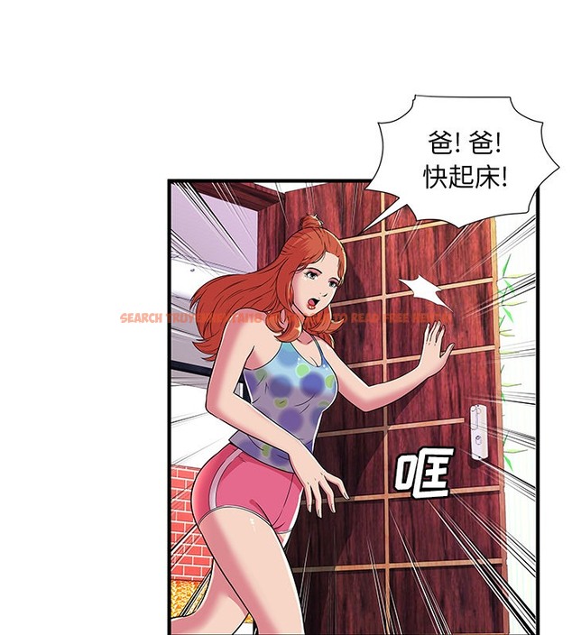 查看漫画戀上閨蜜的爸爸/戀上朋友的爸爸/愛上閨蜜的爸爸/愛上朋友的爸爸 - 第70話 - sayhentaiz.net中的2417687图片