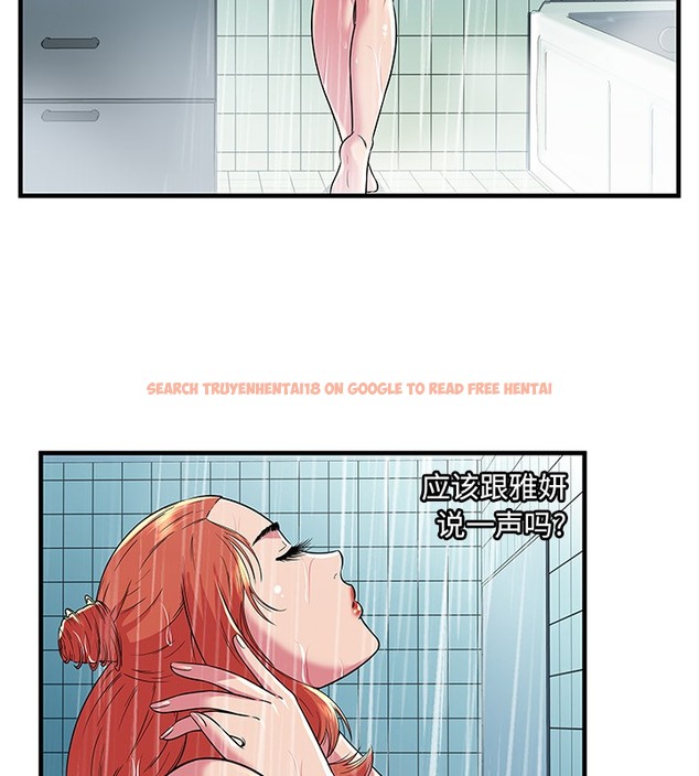查看漫画戀上閨蜜的爸爸/戀上朋友的爸爸/愛上閨蜜的爸爸/愛上朋友的爸爸 - 第70話 - sayhentaiz.net中的2417691图片
