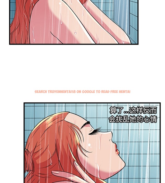 查看漫画戀上閨蜜的爸爸/戀上朋友的爸爸/愛上閨蜜的爸爸/愛上朋友的爸爸 - 第70話 - sayhentaiz.net中的2417692图片