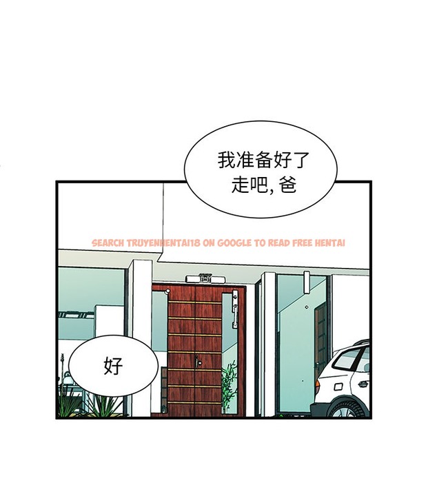 查看漫画戀上閨蜜的爸爸/戀上朋友的爸爸/愛上閨蜜的爸爸/愛上朋友的爸爸 - 第70話 - sayhentaiz.net中的2417694图片