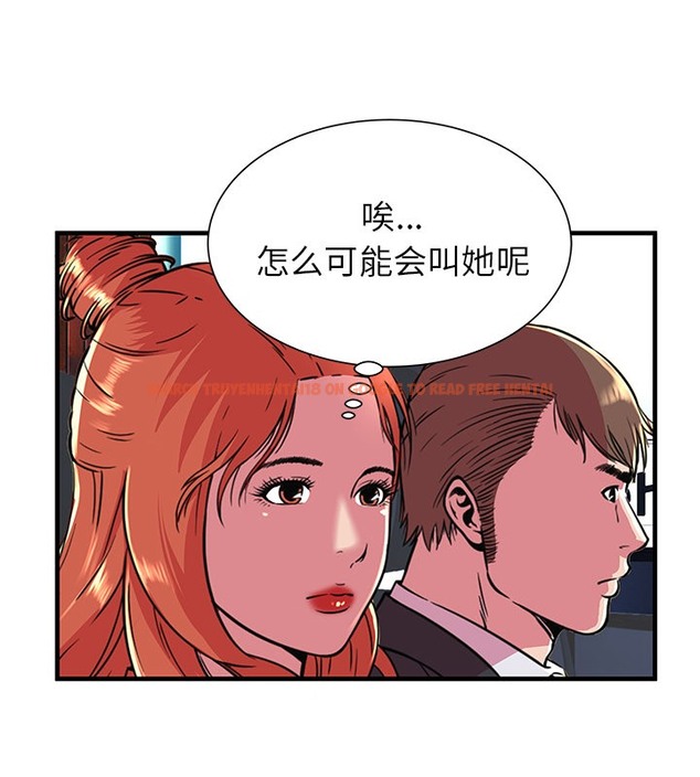 查看漫画戀上閨蜜的爸爸/戀上朋友的爸爸/愛上閨蜜的爸爸/愛上朋友的爸爸 - 第70話 - sayhentaiz.net中的2417698图片