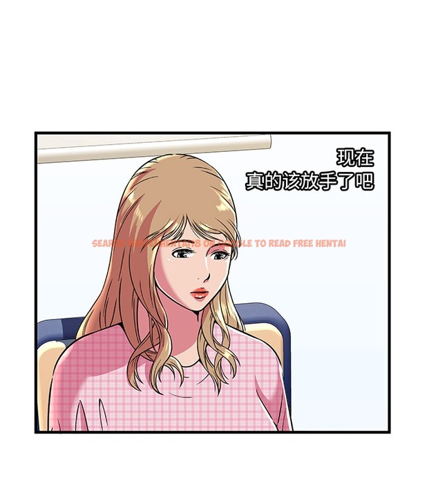 查看漫画戀上閨蜜的爸爸/戀上朋友的爸爸/愛上閨蜜的爸爸/愛上朋友的爸爸 - 第70話 - sayhentaiz.net中的2417702图片