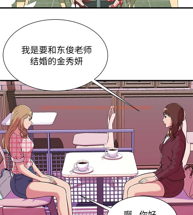 查看漫画戀上閨蜜的爸爸/戀上朋友的爸爸/愛上閨蜜的爸爸/愛上朋友的爸爸 - 第70話 - sayhentaiz.net中的2417705图片