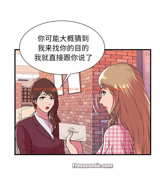 查看漫画戀上閨蜜的爸爸/戀上朋友的爸爸/愛上閨蜜的爸爸/愛上朋友的爸爸 - 第70話 - sayhentaiz.net中的2417708图片