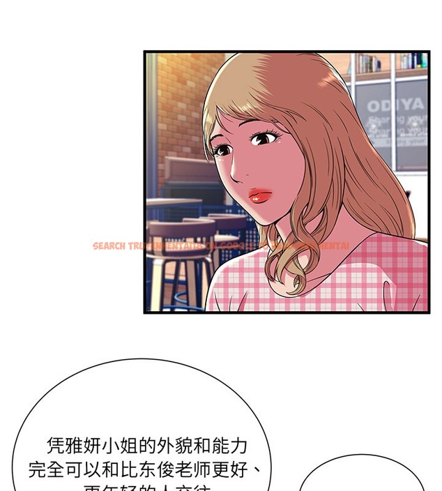 查看漫画戀上閨蜜的爸爸/戀上朋友的爸爸/愛上閨蜜的爸爸/愛上朋友的爸爸 - 第70話 - sayhentaiz.net中的2417710图片