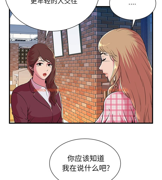 查看漫画戀上閨蜜的爸爸/戀上朋友的爸爸/愛上閨蜜的爸爸/愛上朋友的爸爸 - 第70話 - sayhentaiz.net中的2417711图片