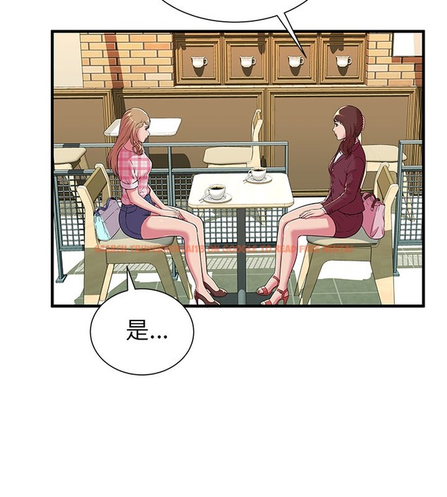 查看漫画戀上閨蜜的爸爸/戀上朋友的爸爸/愛上閨蜜的爸爸/愛上朋友的爸爸 - 第70話 - sayhentaiz.net中的2417712图片