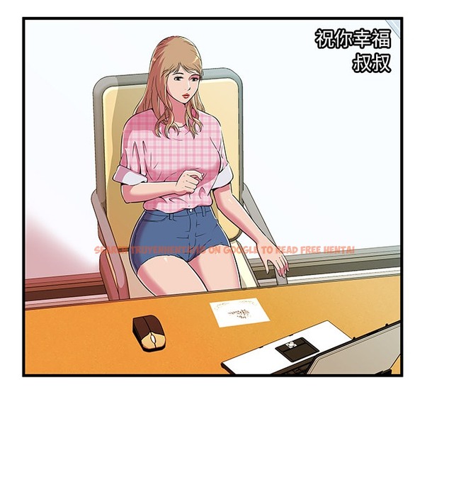 查看漫画戀上閨蜜的爸爸/戀上朋友的爸爸/愛上閨蜜的爸爸/愛上朋友的爸爸 - 第70話 - sayhentaiz.net中的2417713图片