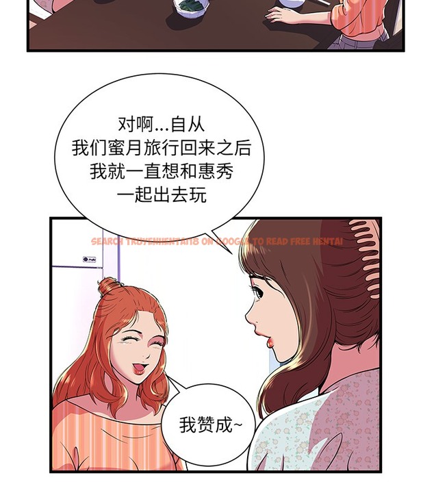 查看漫画戀上閨蜜的爸爸/戀上朋友的爸爸/愛上閨蜜的爸爸/愛上朋友的爸爸 - 第70話 - sayhentaiz.net中的2417718图片