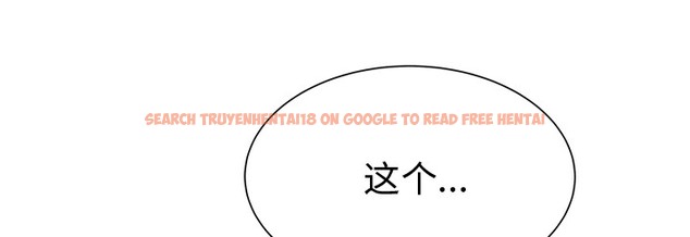 查看漫画戀上閨蜜的爸爸/戀上朋友的爸爸/愛上閨蜜的爸爸/愛上朋友的爸爸 - 第70話 - sayhentaiz.net中的2417719图片