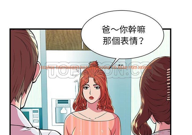 查看漫画戀上閨蜜的爸爸/戀上朋友的爸爸/愛上閨蜜的爸爸/愛上朋友的爸爸 - 第71話 - sayhentaiz.net中的2417726图片