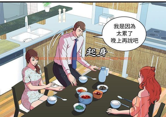 查看漫画戀上閨蜜的爸爸/戀上朋友的爸爸/愛上閨蜜的爸爸/愛上朋友的爸爸 - 第71話 - sayhentaiz.net中的2417729图片