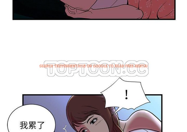 查看漫画戀上閨蜜的爸爸/戀上朋友的爸爸/愛上閨蜜的爸爸/愛上朋友的爸爸 - 第71話 - sayhentaiz.net中的2417746图片