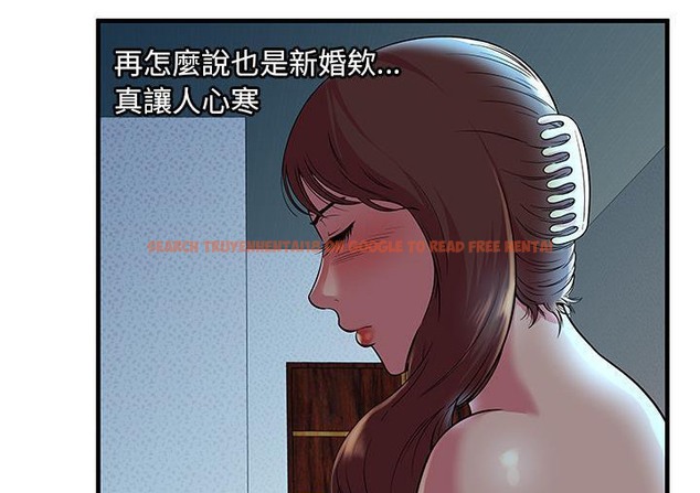 查看漫画戀上閨蜜的爸爸/戀上朋友的爸爸/愛上閨蜜的爸爸/愛上朋友的爸爸 - 第71話 - sayhentaiz.net中的2417750图片