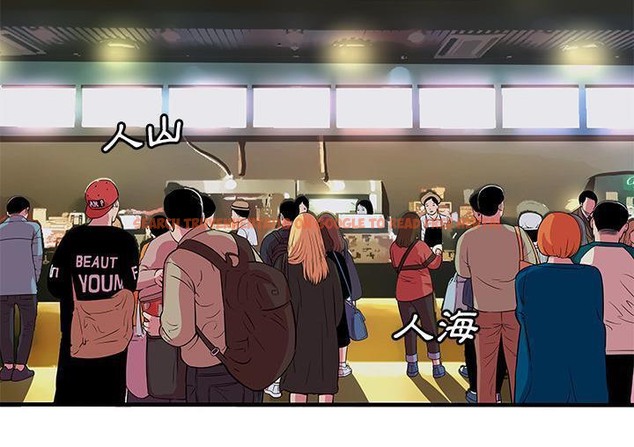 查看漫画戀上閨蜜的爸爸/戀上朋友的爸爸/愛上閨蜜的爸爸/愛上朋友的爸爸 - 第71話 - sayhentaiz.net中的2417754图片