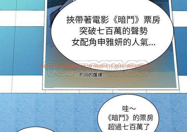 查看漫画戀上閨蜜的爸爸/戀上朋友的爸爸/愛上閨蜜的爸爸/愛上朋友的爸爸 - 第71話 - sayhentaiz.net中的2417756图片