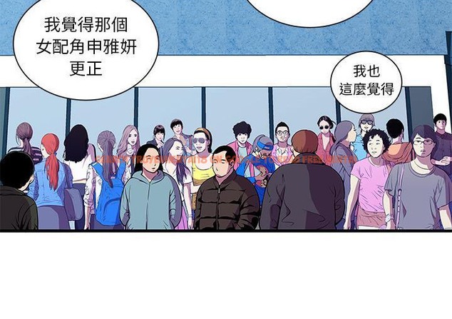 查看漫画戀上閨蜜的爸爸/戀上朋友的爸爸/愛上閨蜜的爸爸/愛上朋友的爸爸 - 第71話 - sayhentaiz.net中的2417757图片