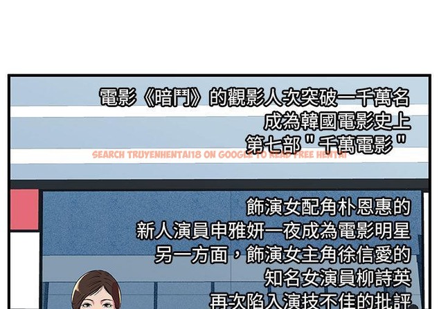 查看漫画戀上閨蜜的爸爸/戀上朋友的爸爸/愛上閨蜜的爸爸/愛上朋友的爸爸 - 第71話 - sayhentaiz.net中的2417758图片