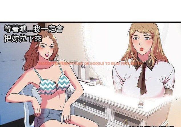 查看漫画戀上閨蜜的爸爸/戀上朋友的爸爸/愛上閨蜜的爸爸/愛上朋友的爸爸 - 第71話 - sayhentaiz.net中的2417767图片