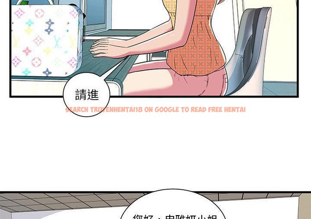 查看漫画戀上閨蜜的爸爸/戀上朋友的爸爸/愛上閨蜜的爸爸/愛上朋友的爸爸 - 第71話 - sayhentaiz.net中的2417777图片