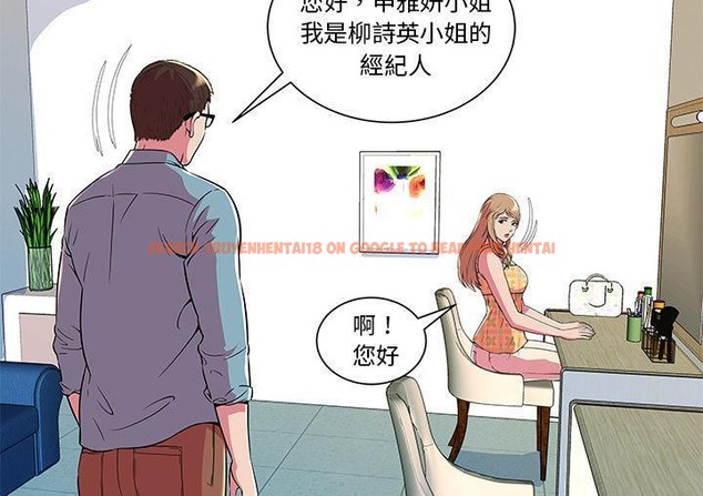 查看漫画戀上閨蜜的爸爸/戀上朋友的爸爸/愛上閨蜜的爸爸/愛上朋友的爸爸 - 第71話 - sayhentaiz.net中的2417778图片