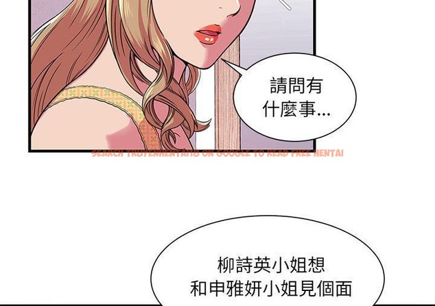 查看漫画戀上閨蜜的爸爸/戀上朋友的爸爸/愛上閨蜜的爸爸/愛上朋友的爸爸 - 第71話 - sayhentaiz.net中的2417780图片